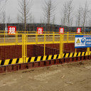 浙江金华市冲孔工地基坑护栏、楼层临边安全可移动警示定型化围栏
