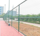 浙江义乌市日字型体育场围栏网、户外球场围网全封闭式运动场护栏