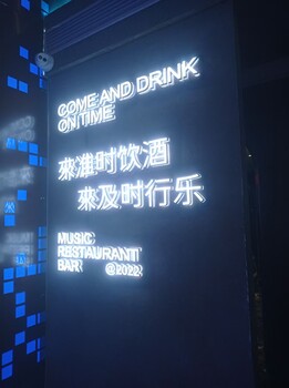 南充廣告公司，南充廣告發光字，廣告招牌制作安裝