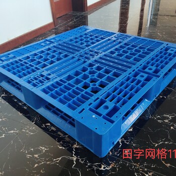 石家莊川字網(wǎng)格1311塑料托盤石家莊塑料托盤廠家