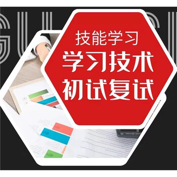 天津職稱申報點(diǎn)有哪些