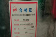 锦州回收PVC树脂现金结算大量收购化工原料