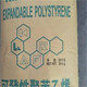 發(fā)發(fā)助手