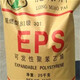 發(fā)發(fā)助手
