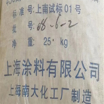 開封回收氟碳樹脂裝車打款全國上門回收化工原料