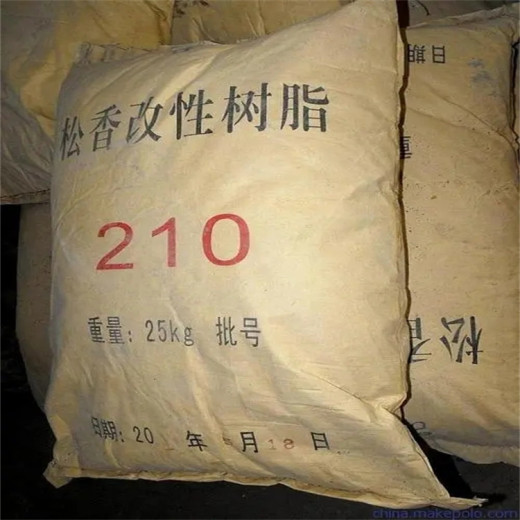 武汉回收PVB树脂质量认证回收一批处理化工原料