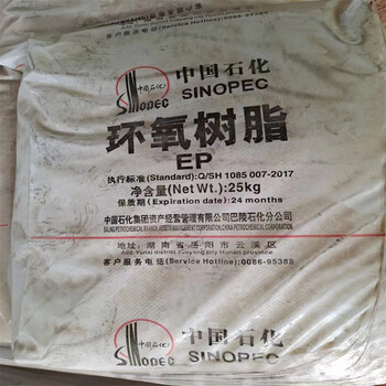 長沙回收醇酸樹脂求真務(wù)實大量收購化工原料
