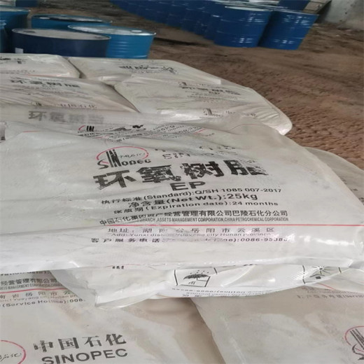 济宁回收PVC树脂质量认证上门收购过期化工原料