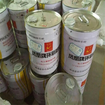 德宏回收萜烯樹脂不限產(chǎn)地哪里回收化工原料