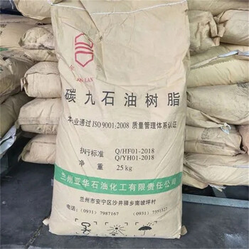 贛州回收萜烯樹脂顧客至上哪里回收化工原料