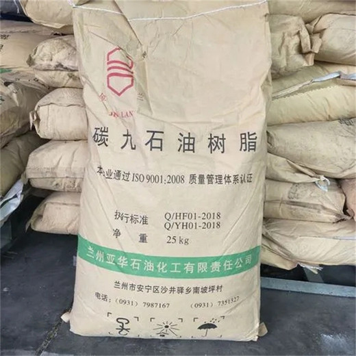 东营回收环氧树脂质量认证大量收购化工原料