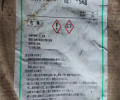 鹤壁回收氟碳树脂咨询服务哪里回收化工原料