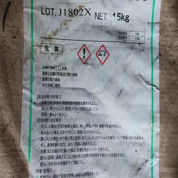 贛州回收科茂樹脂現(xiàn)金結(jié)算長期回收化工原料