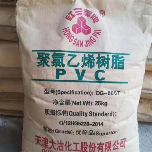 运城回收PVC树脂推荐公司全国上门回收化工原料