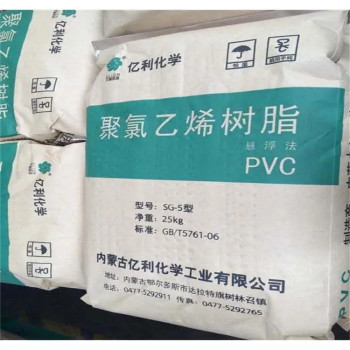 威海回收PVC树脂可现场看货哪里回收化工原料