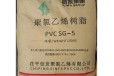 淮南回收ACR树脂咨询服务回收一批处理化工原料