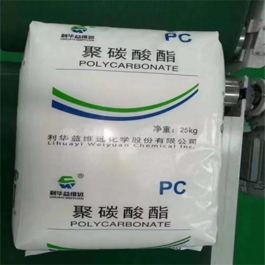 河池回收PVC树脂质量认证全国上门回收化工原料