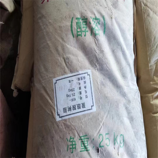 上海回收卡波树脂现金结算上门收购过期化工原料