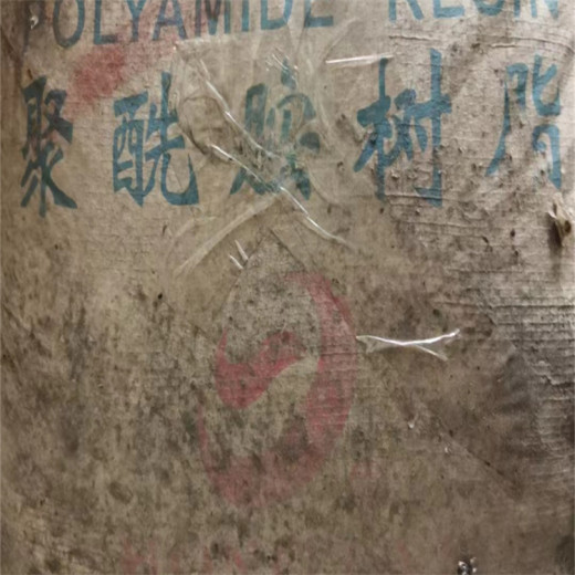 滨州回收环氧树脂支持线上交易长期回收化工原料