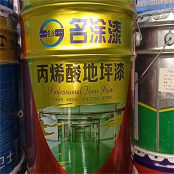 石家莊回收防腐涂料隨叫隨到