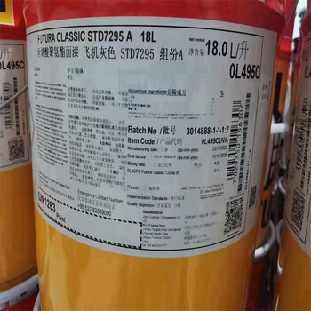 鹽城回收油漆原料型號(hào)規(guī)格不限