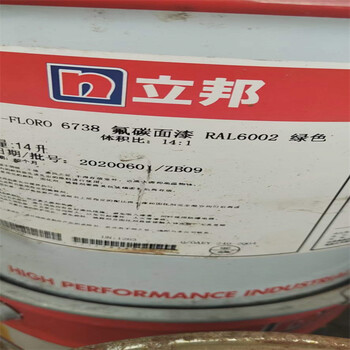 潮州回收過期油漆裝車打款