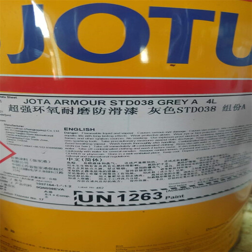 西寧回收氟碳油漆求真務(wù)實(shí)