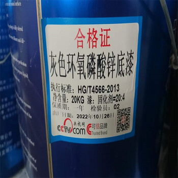 黑河回收油漆原料24小時在線