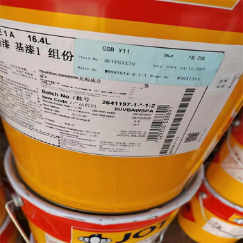揭陽(yáng)回收油漆資質(zhì)