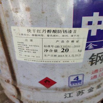 黃岡回收油漆回收