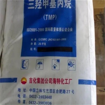 昭通回收棕榈酸质量认证