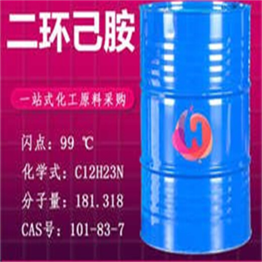 麗水回收硬脂酸現(xiàn)金結(jié)算