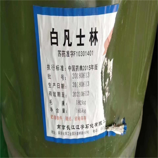 连云港回收丁二醇免费上门回收