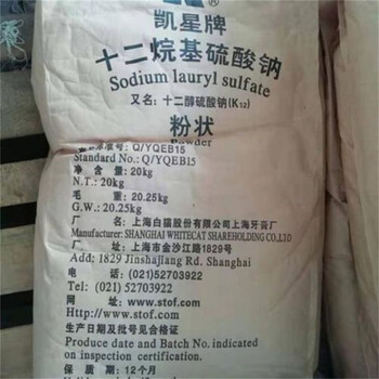西雙版納回收薄荷腦型號(hào)規(guī)格不限