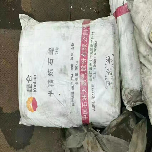 隨州回收日化原料不限包裝