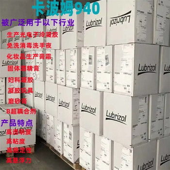 三沙回收硬脂酸清理場地