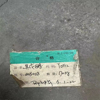 防城港回收甘油質(zhì)量認(rèn)證