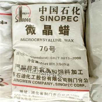 防城港回收甘油質(zhì)量認(rèn)證