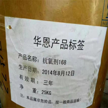 广州回收薄荷脑质量认证