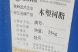 台州回收日化香精资质