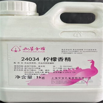阿勒泰回收護膚品原料不限產(chǎn)地