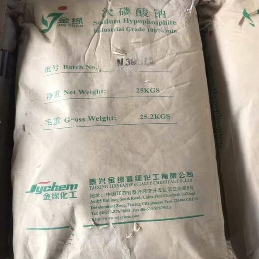 安陽回收棕櫚酸現(xiàn)金結算