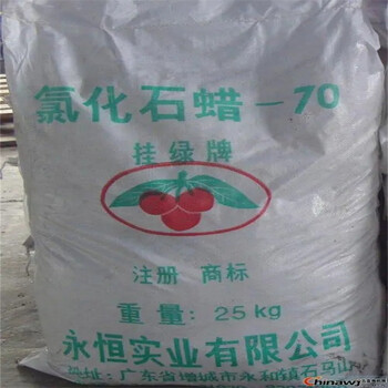 益陽(yáng)回收香精香料可現(xiàn)場(chǎng)看貨