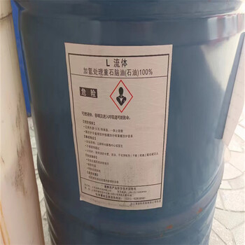 唐山回收表面活性劑現(xiàn)金結(jié)算