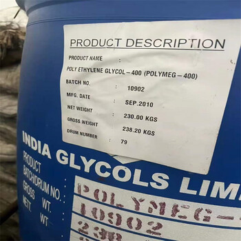 巴中回收香精香料廠家推薦