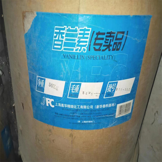百色回收綠茶香精清理場地