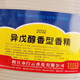 發(fā)發(fā)助手