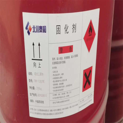 淮南回收异氰酸酯组合料厂家推荐