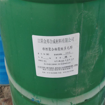 海南省回收六亚甲基二异氰酸酯回收
