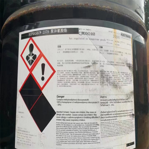 喀什回收聚氨酯组合料质量认证
